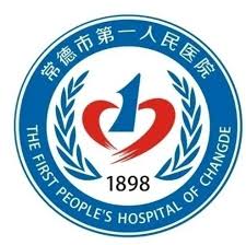 Changde Hospital Logo