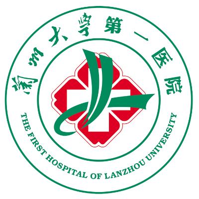 Lanzhou University Logo