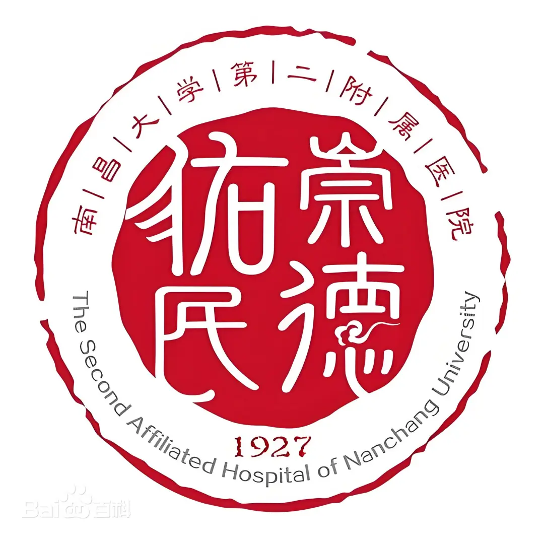 Nanchang2 Hospital Logo