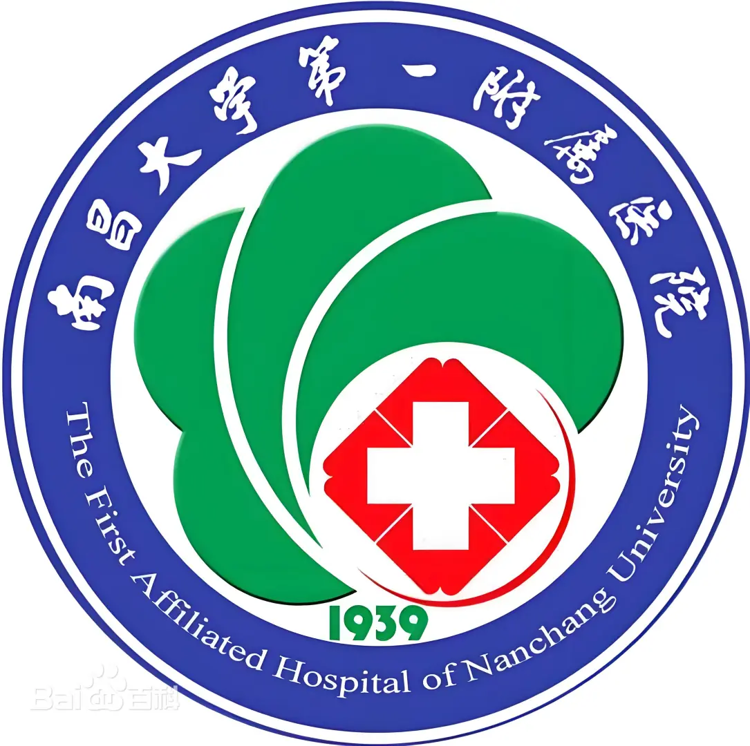 Nanchang University Logo