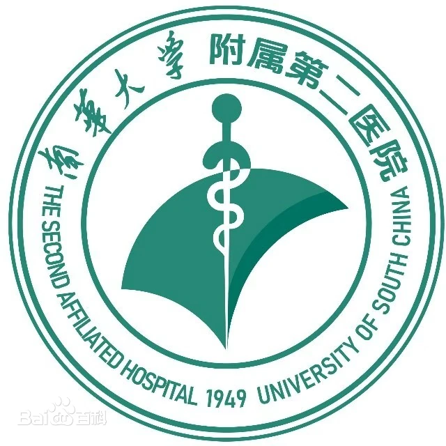 Nanhua2 Hospital Logo